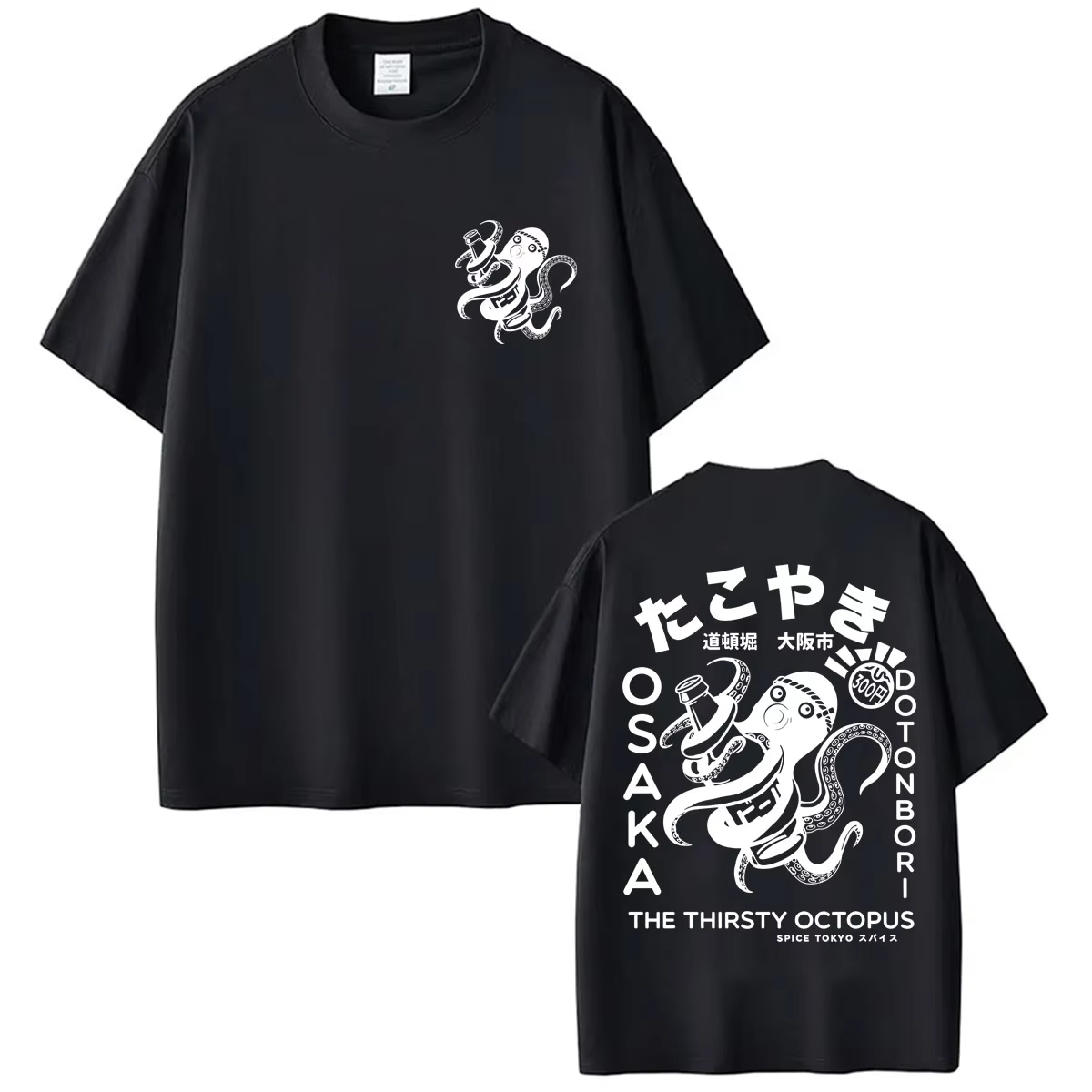Vintage Fashion Osaka - Japanischer Stil Takoyaki Osaka Oktopus Grafik