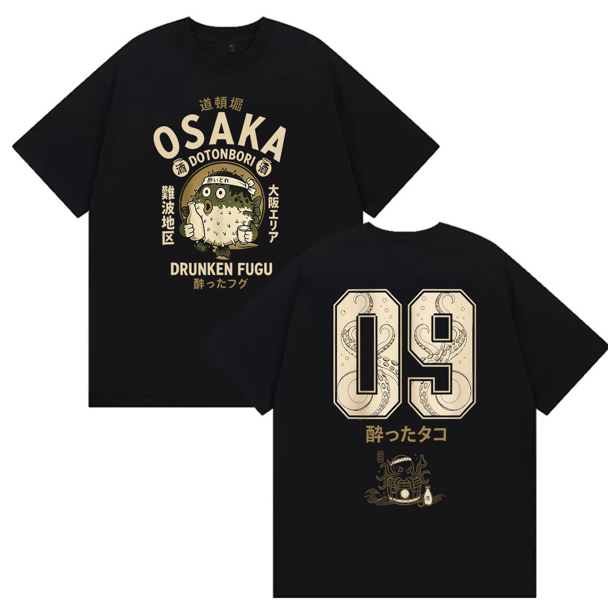 Lustiges Osaka Drunken Fugu Do – Vintage Fashion Osaka Bewertung und Preis