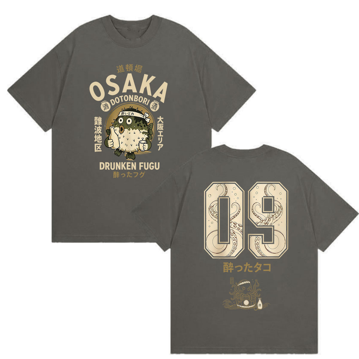 Lustiges Osaka Drunken Fugu Do – Vintage Fashion Osaka Bewertung und Preis