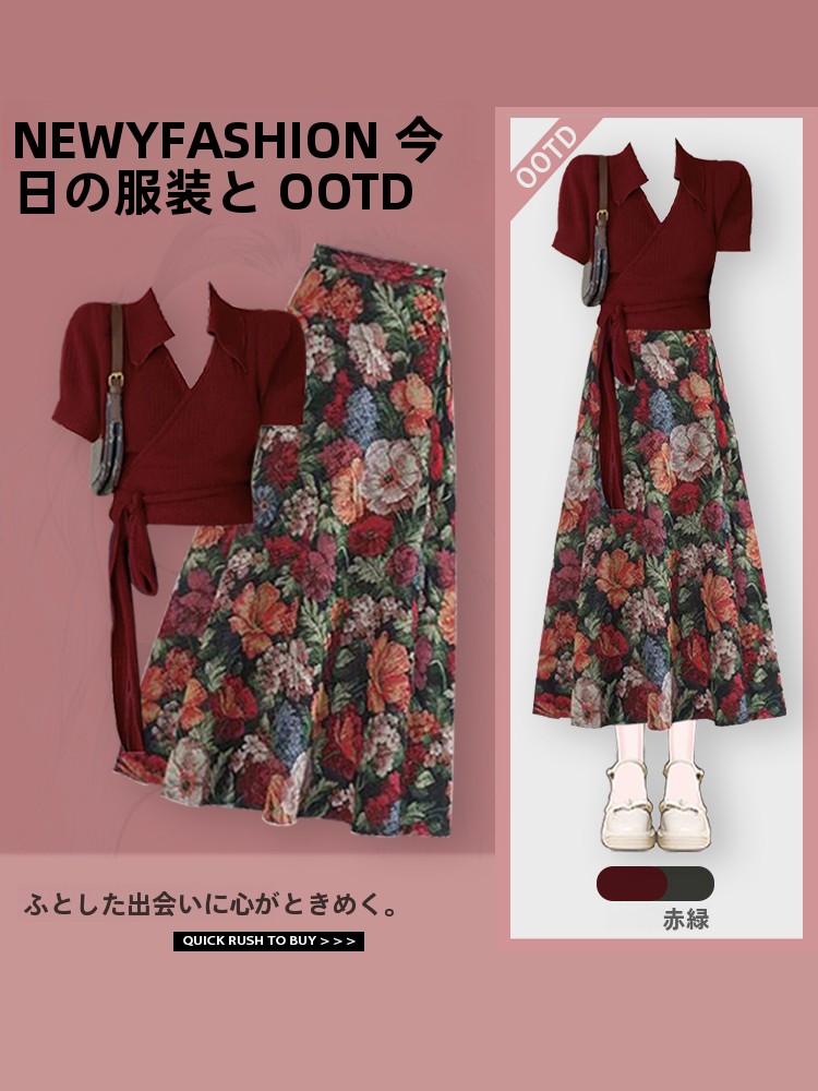 Sommer 2026 Damenmode-Set: Hoc – Vintage Fashion Years Bewertung und Preis