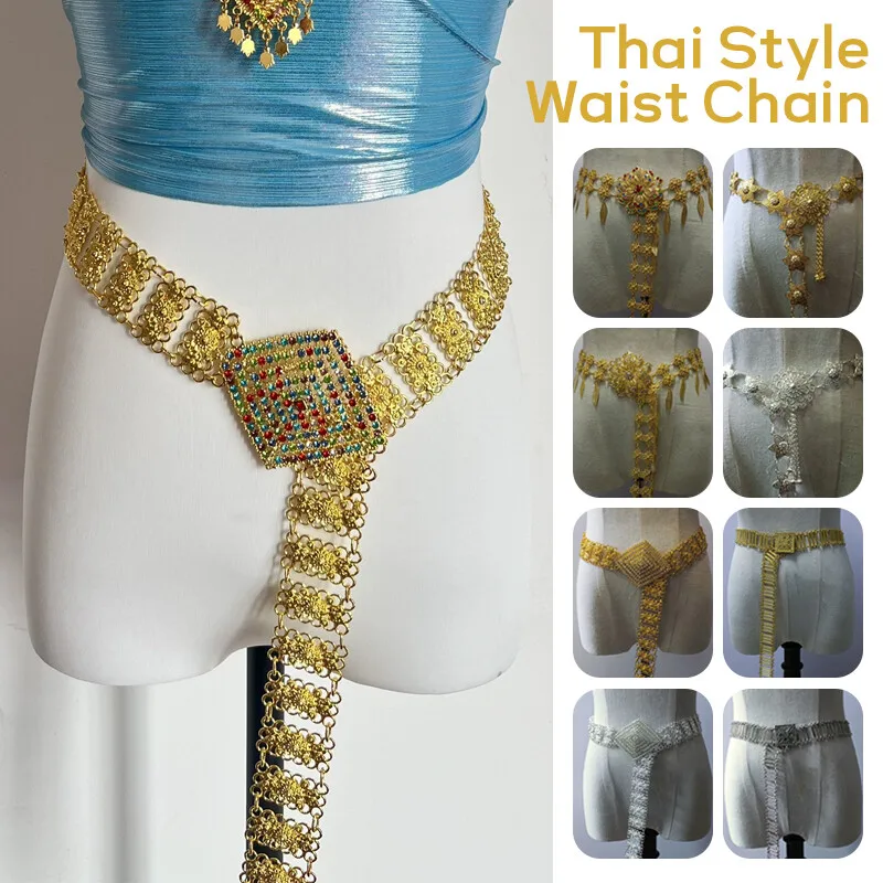 1PC Metall Thailand Taille Ket – Vintage Fashion Blog Bewertung und Preis